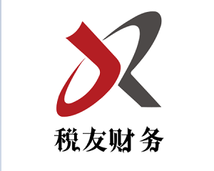 注册公司与公司变更代理代办全攻略 省时省力避开常见陷阱